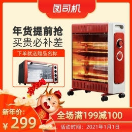 暖炉背后 每一幅素材，每一次取暖，皆是生活的温情设计