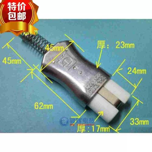 兴化市骏辉电热电器厂 厂家直销，品质电热电器之选